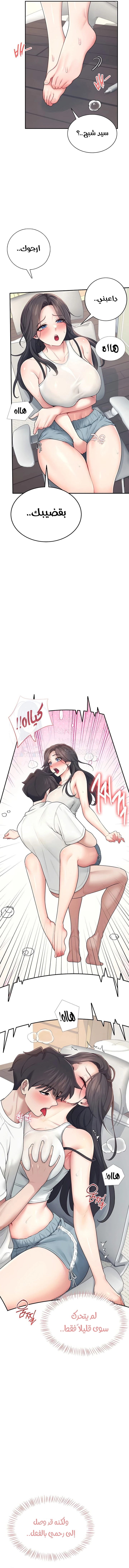 Wireless Onahole - 15 - 685b541a43c68.webp