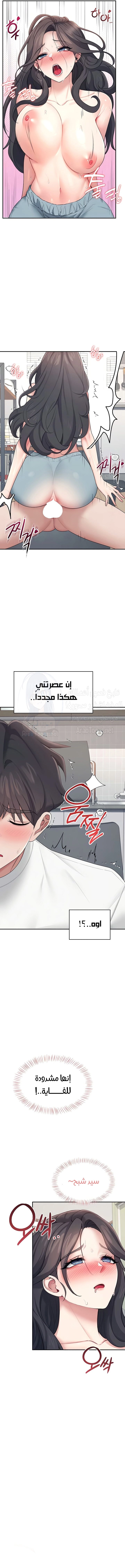 Wireless Onahole - 15 - 685b541bee713.webp