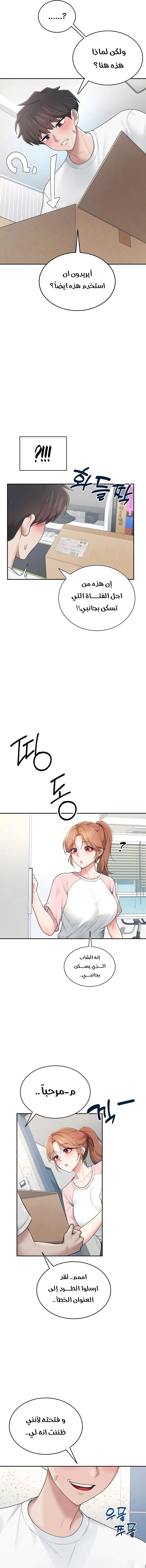 Wireless Onahole - 16 - 685b5423edfa7.webp