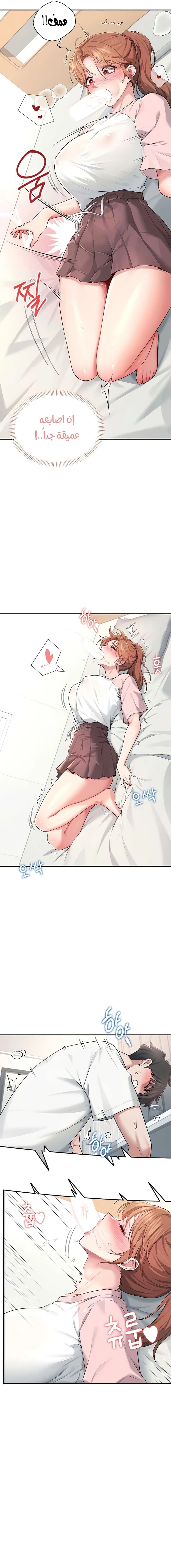 Wireless Onahole - 17 - 685b543006a47.webp