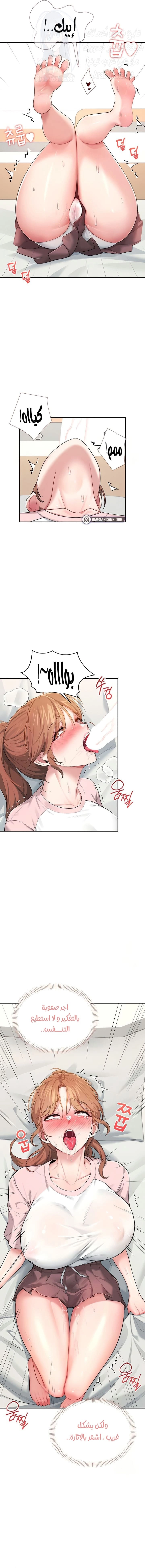 Wireless Onahole - 17 - 685b54318f5e6.webp