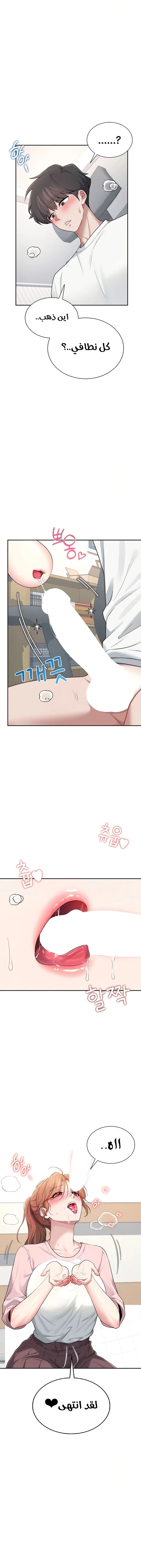 Wireless Onahole - 17 - 685b54330a4a0.webp