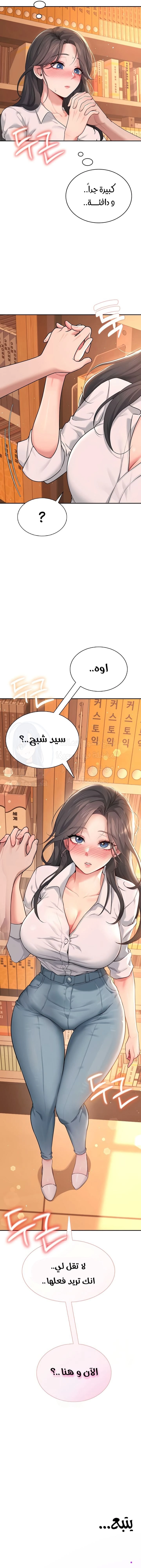 Wireless Onahole - 17 - 685b54395ed31.webp