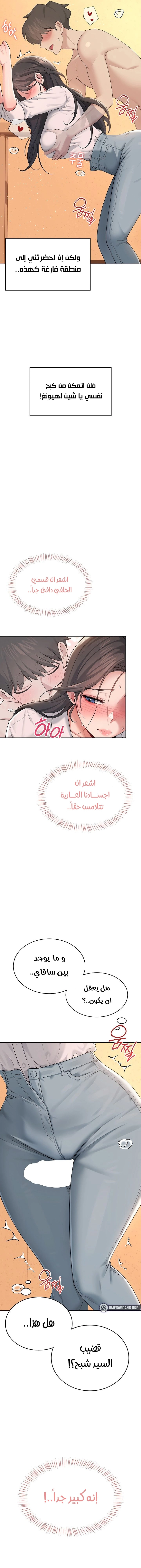 Wireless Onahole - 18 - 685b54405dad5.webp