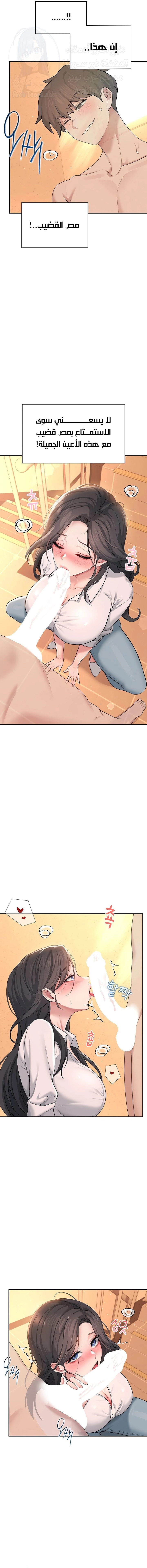 Wireless Onahole - 18 - 685b544450b3c.webp