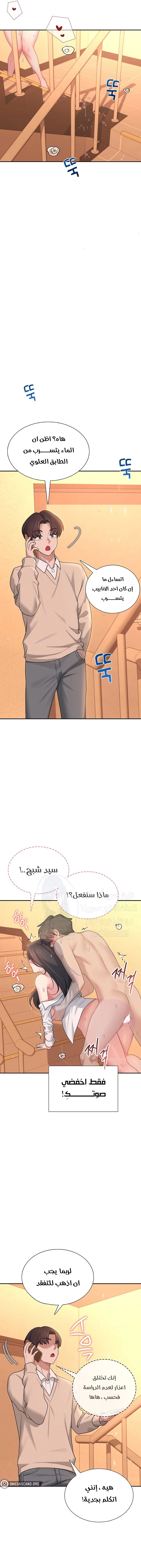 Wireless Onahole - 20 - 685f836ae9d02.webp