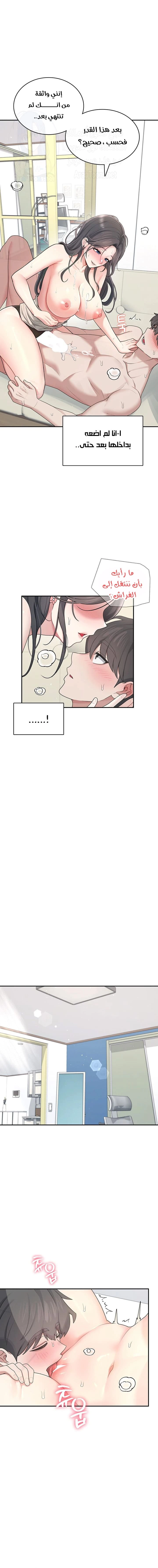 Wireless Onahole - 22 - 68638e901eb52.webp