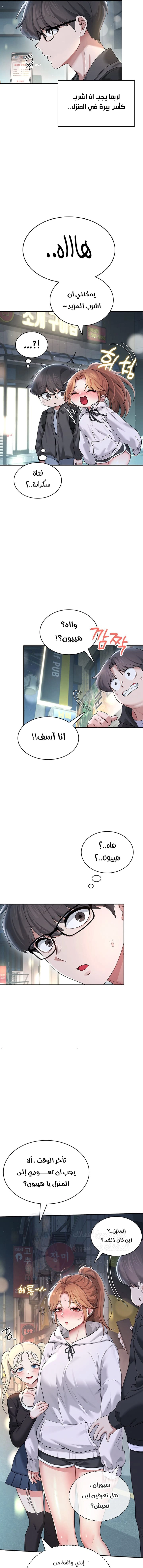 Wireless Onahole - 23 - 68638e9d1e0f9.webp
