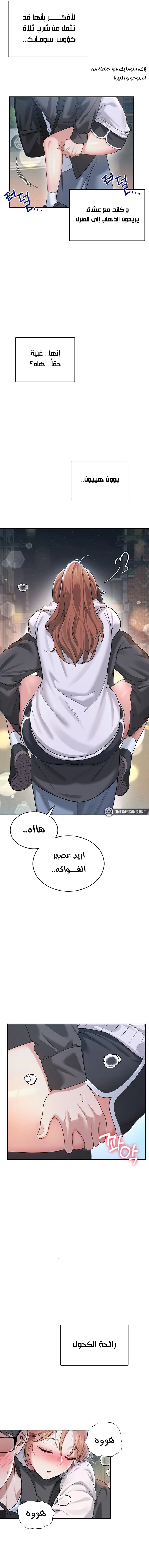 Wireless Onahole - 23 - 68638e9e76454.webp