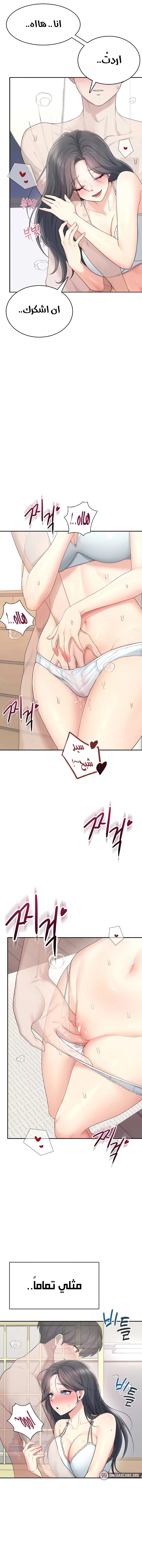 Wireless Onahole - 25 - 687853282a5cd.webp