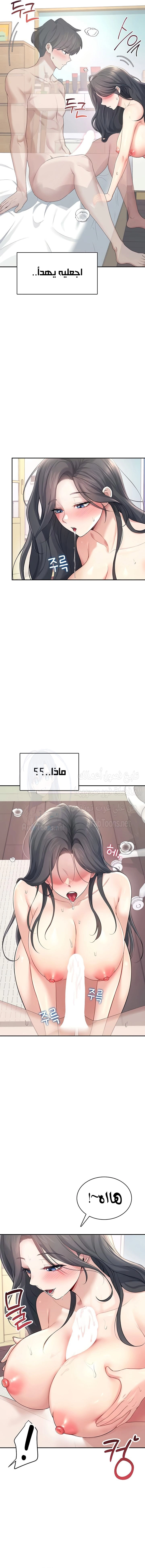 Wireless Onahole - 25 - 6878532ba1d96.webp