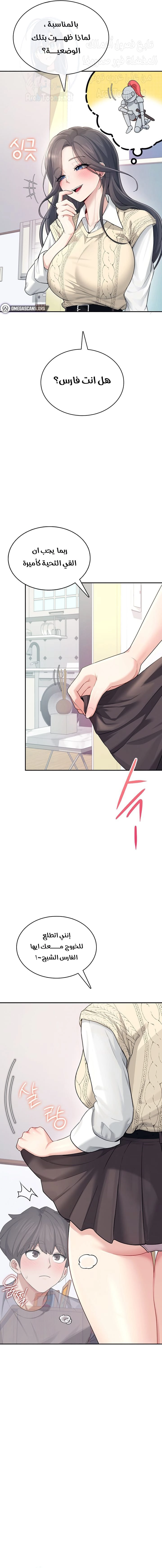 Wireless Onahole - 26 - 68785339c6a4b.webp