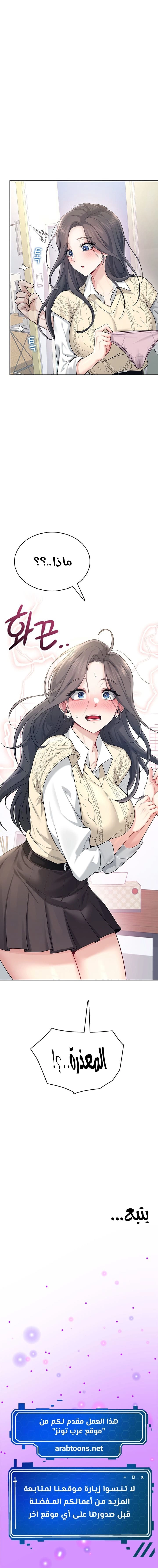 Wireless Onahole - 26 - 6878533d36efa.webp