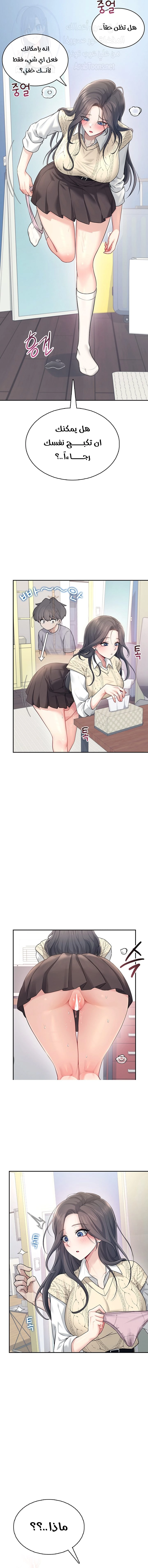 Wireless Onahole - 27 - 687f00fde13c5.webp