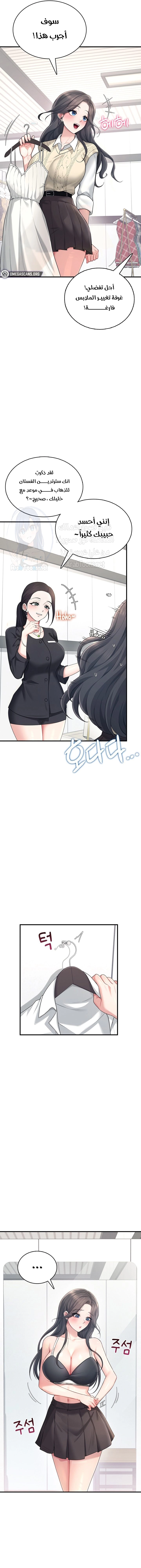 Wireless Onahole - 27 - 687f0100b40fb.webp