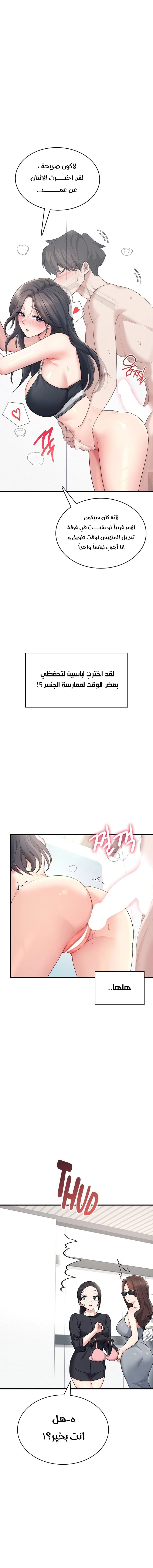 Wireless Onahole - 27 - 687f0101e906f.webp