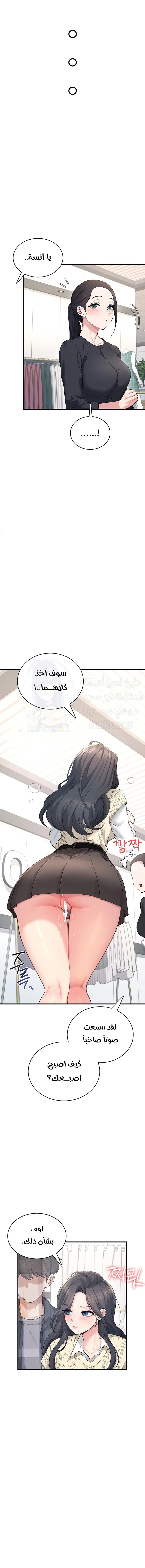 Wireless Onahole - 27 - 687f01049d50b.webp