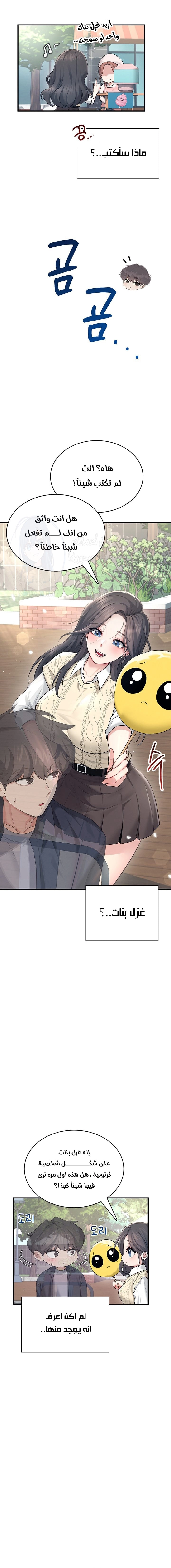 Wireless Onahole - 27 - 687f0106cf714.webp