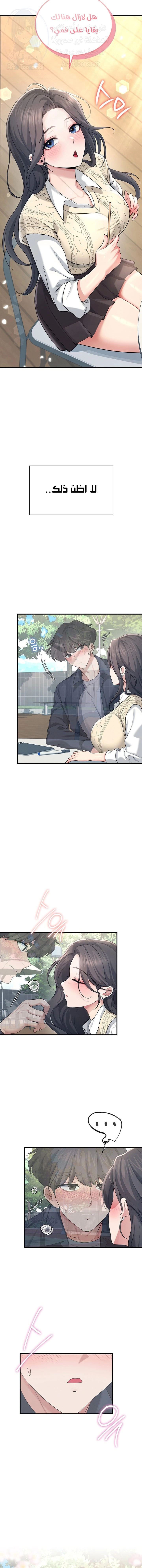 Wireless Onahole - 27 - 687f01091b0cd.webp