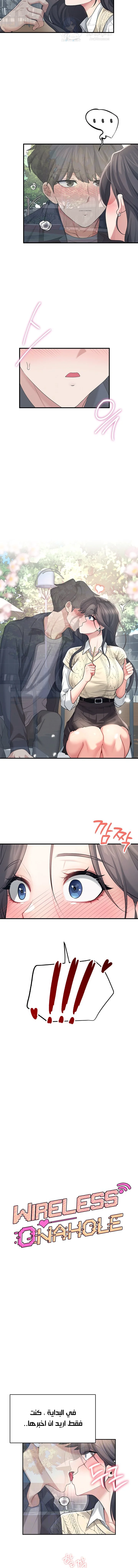 Wireless Onahole - 28 - 689d62a1b24e5.webp