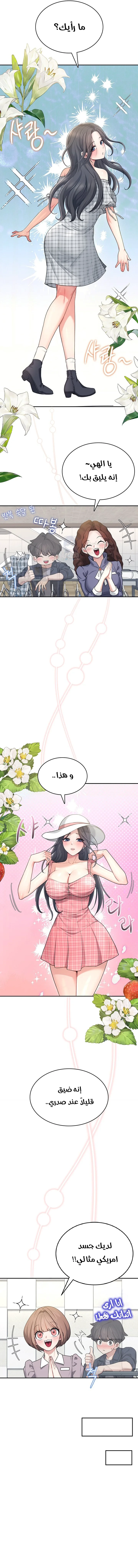 Wireless Onahole - 28 - 689d62a5f3833.webp
