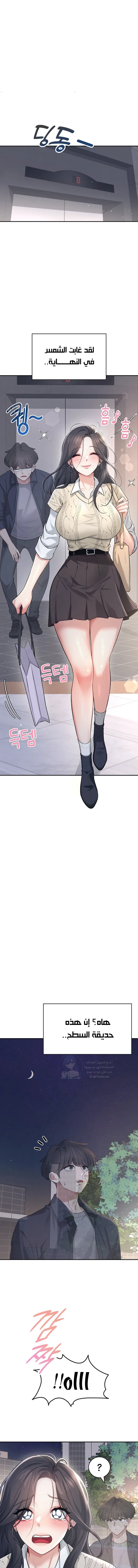 Wireless Onahole - 28 - 689d62a6accc0.webp