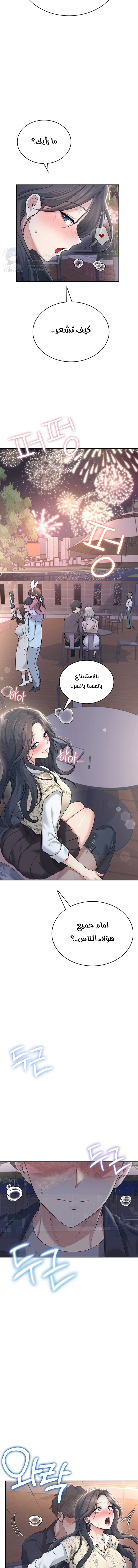 Wireless Onahole - 29 - 689d62b1aaa32.webp