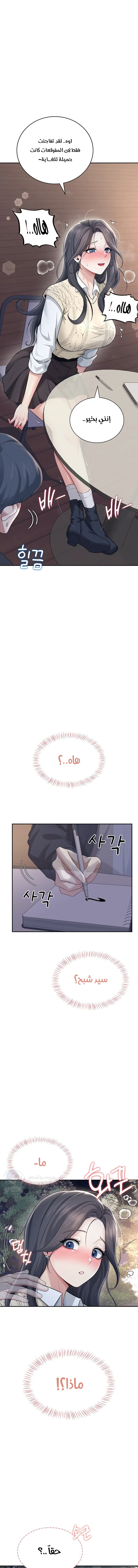 Wireless Onahole - 29 - 689d62b64a8c2.webp
