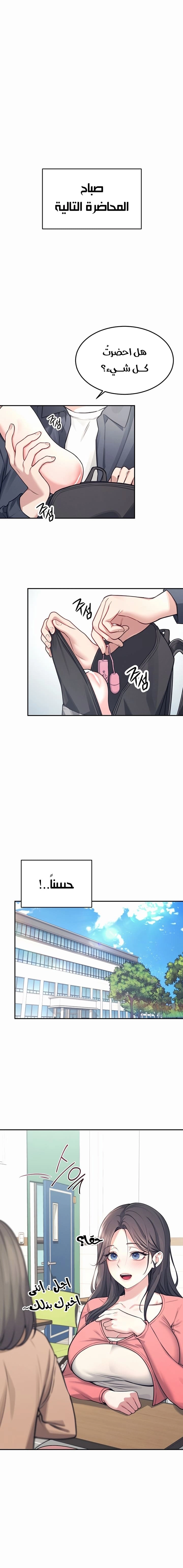 Wireless Onahole - 3 - 685b53733cf4c.webp