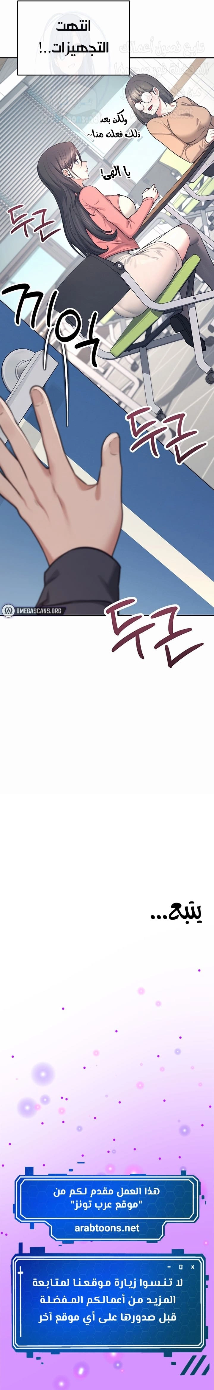 Wireless Onahole - 3 - 685b5373c2c34.webp