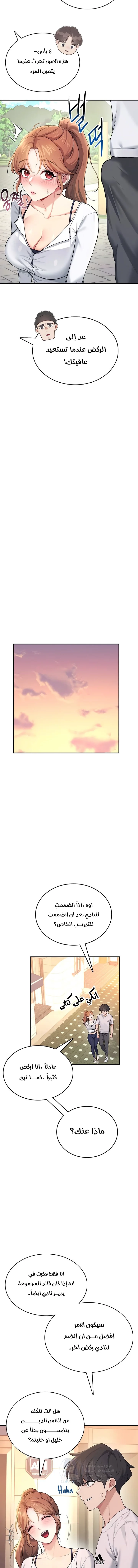 Wireless Onahole - 30 - 689d62c2432eb.webp