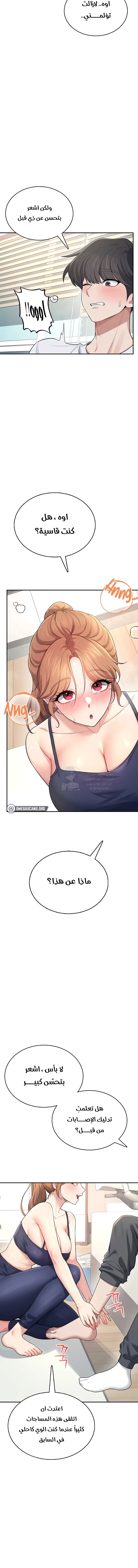 Wireless Onahole - 30 - 689d62c42cdd7.webp