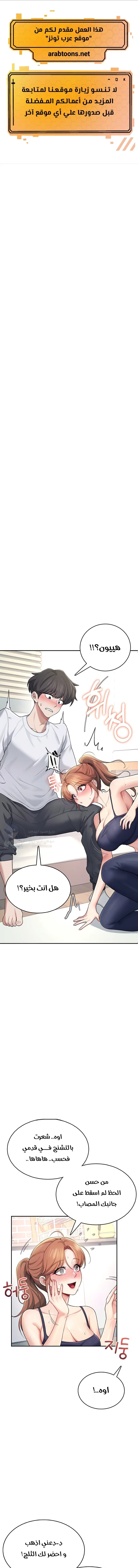 Wireless Onahole - 31 - 689d62c7df458.webp