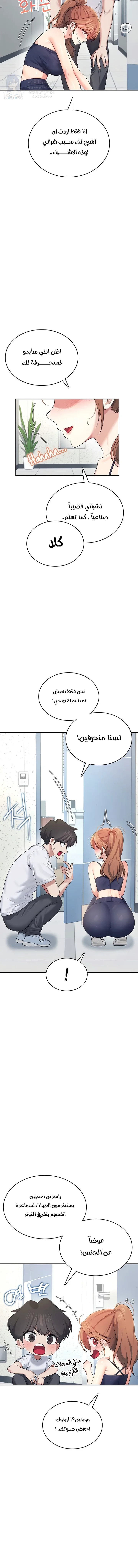 Wireless Onahole - 31 - 689d62cb3f018.webp