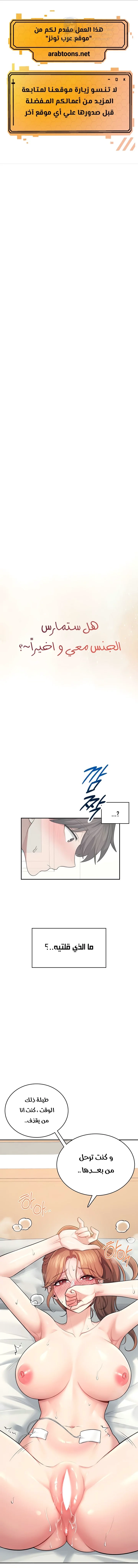 Wireless Onahole - 32 - 689d62d39c5cd.webp