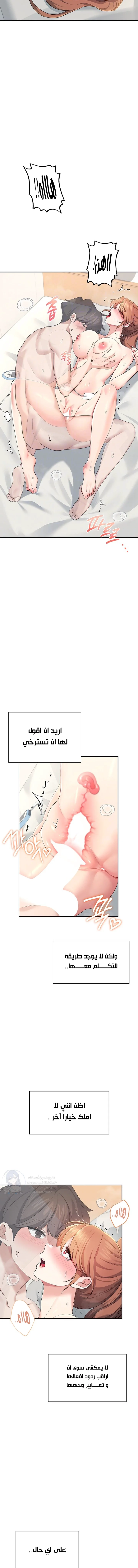 Wireless Onahole - 32 - 689d62d61e5d8.webp