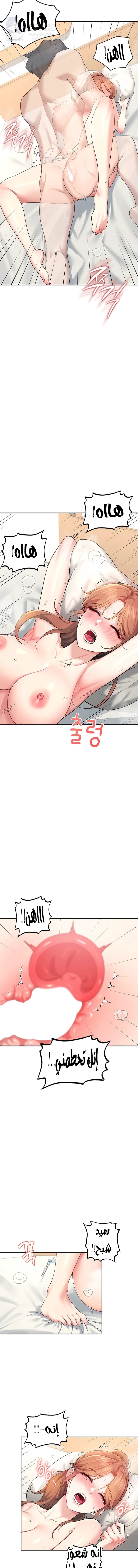 Wireless Onahole - 32 - 689d62dadab0c.webp