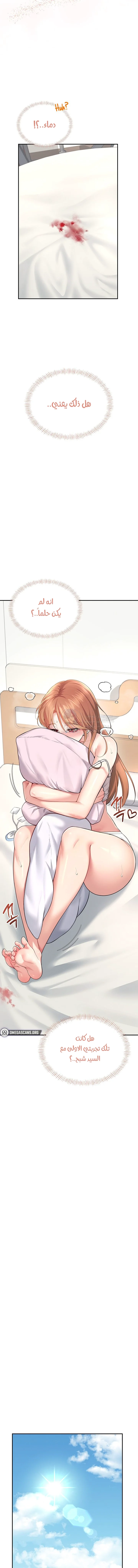 Wireless Onahole - 32 - 689d62deccbe2.webp