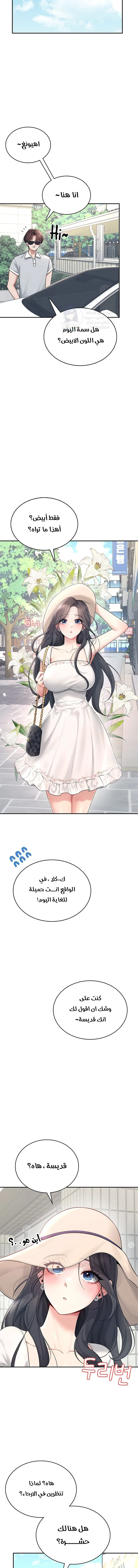 Wireless Onahole - 32 - 689d62df789a3.webp
