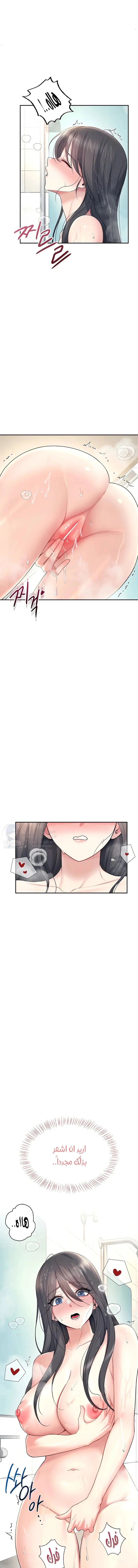 Wireless Onahole - 34 - 68c8e0aa4ad9e.webp