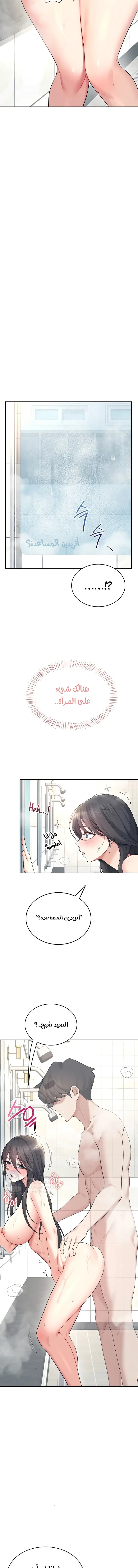 Wireless Onahole - 34 - 68c8e0aae116f.webp