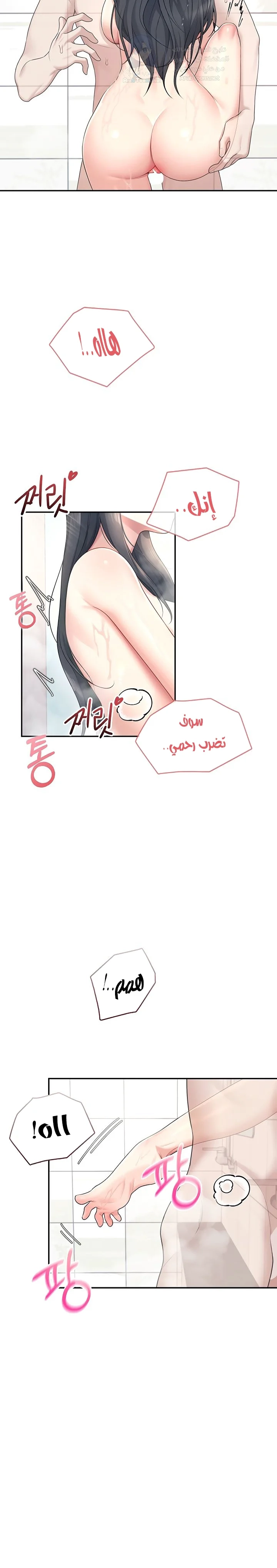 Wireless Onahole - 35 - 68dd052af2514.webp