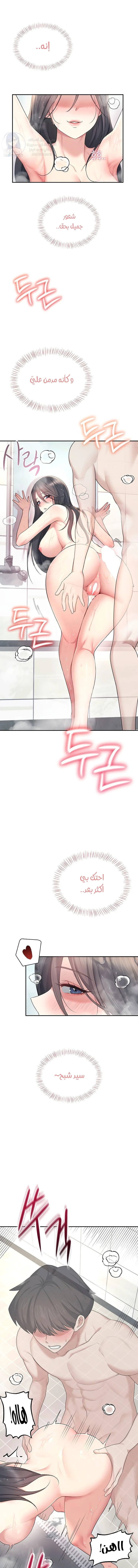 Wireless Onahole - 35 - 68dd052ddcbcb.webp