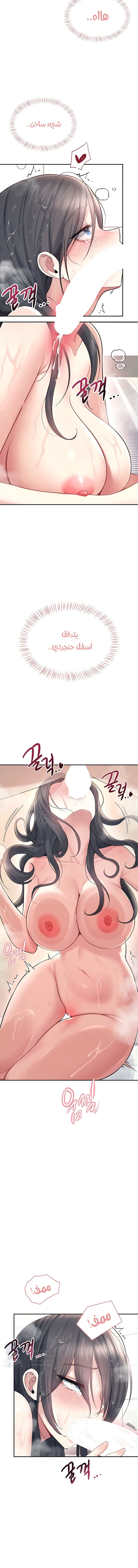 Wireless Onahole - 36 - 68dd05371488f.webp