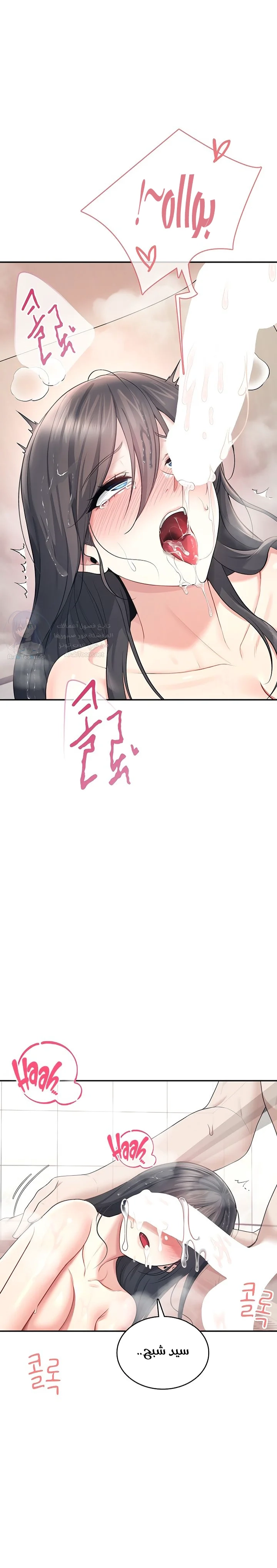 Wireless Onahole - 36 - 68dd05376be56.webp