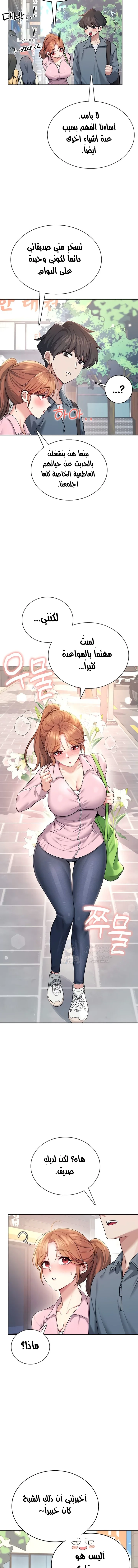 Wireless Onahole - 37 - 6924356c3fe60.webp