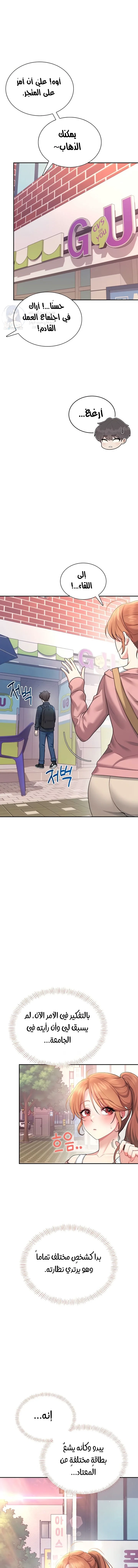 Wireless Onahole - 39 - 692a5802c565f.webp