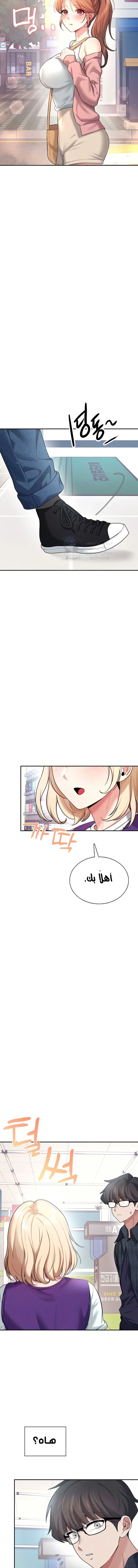 Wireless Onahole - 39 - 692a58036b15d.webp