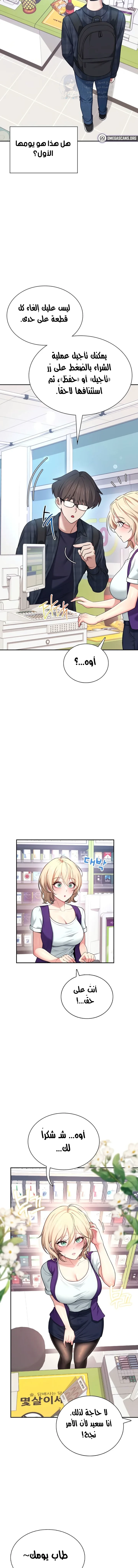 Wireless Onahole - 39 - 692a5805719b4.webp