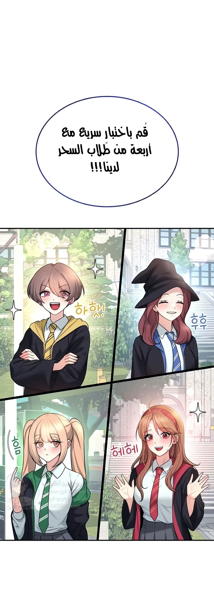 Wireless Onahole - 39 - 692a580717e97.webp